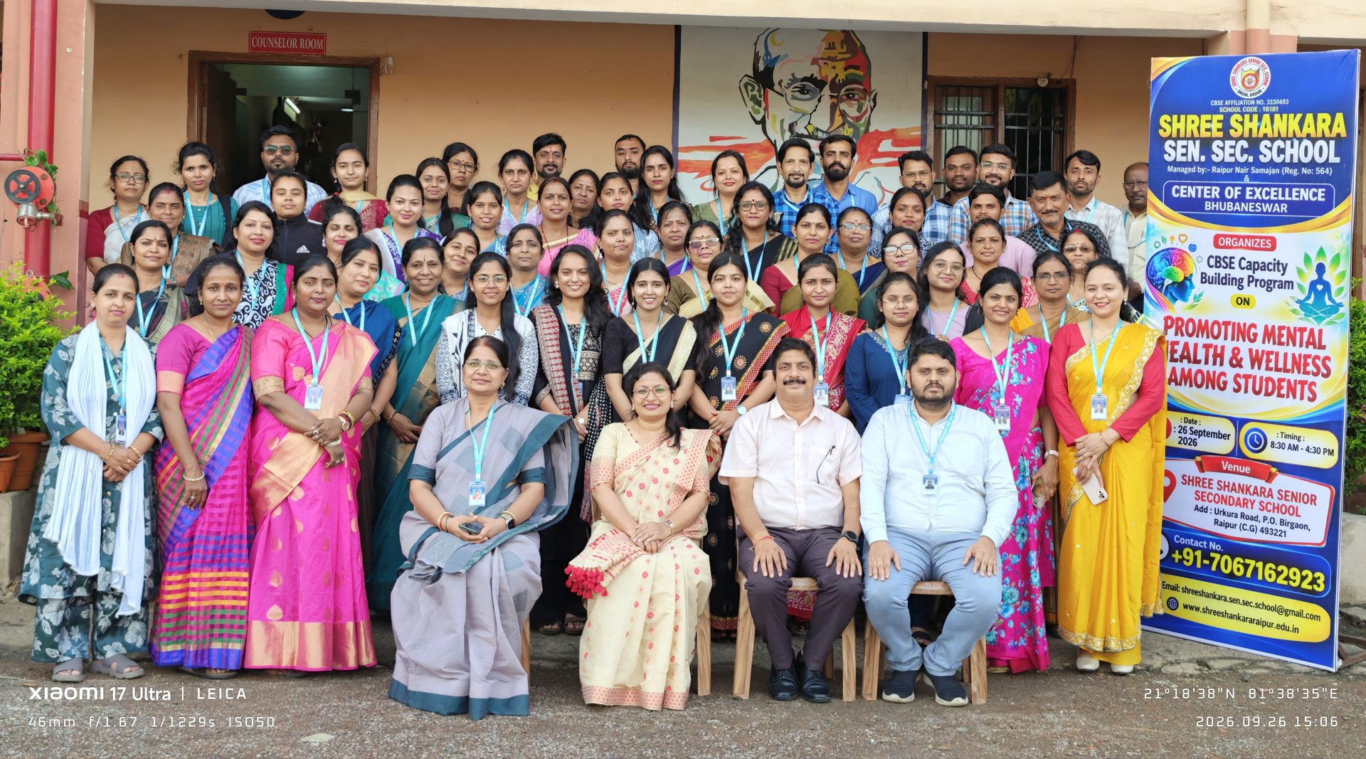 CBSE Capacity building Program On Promoting Mental Health & Wellness Among Students 2026
