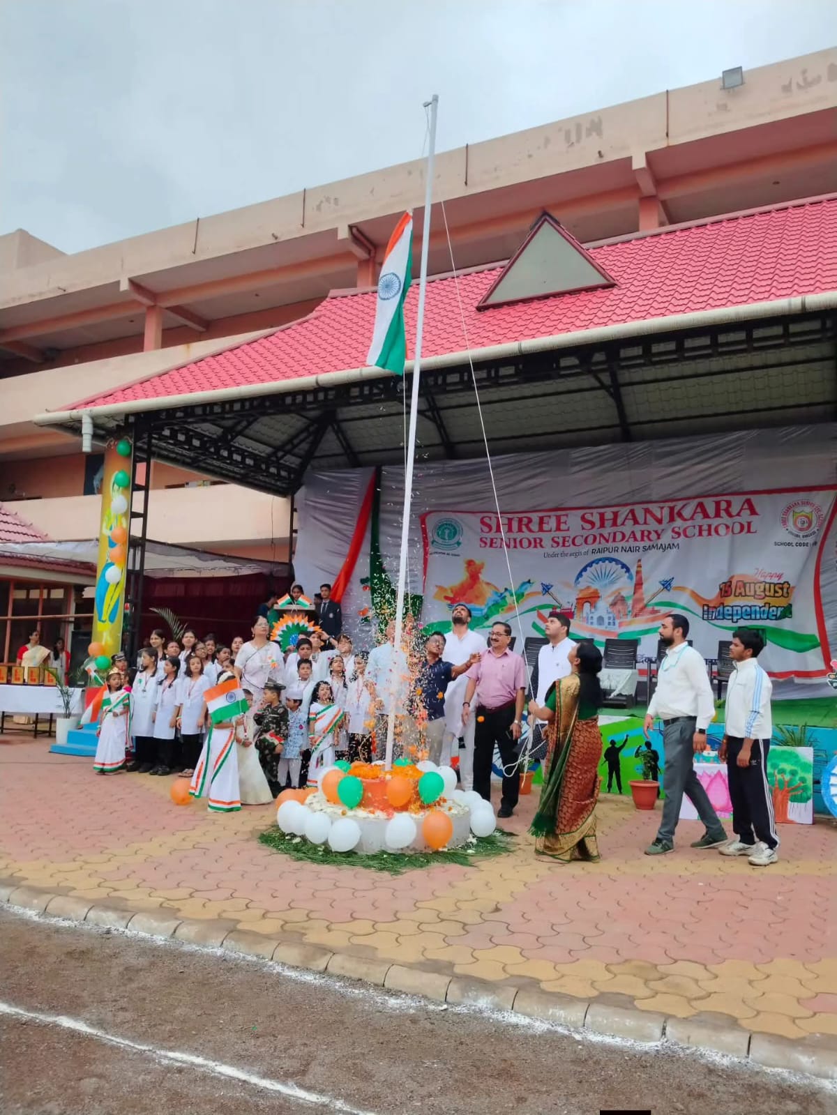 80th Independence Day Celebration 2026